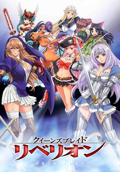 [HKG][Queen&#039;s Blade Rebellion][11][BIG5][720P]